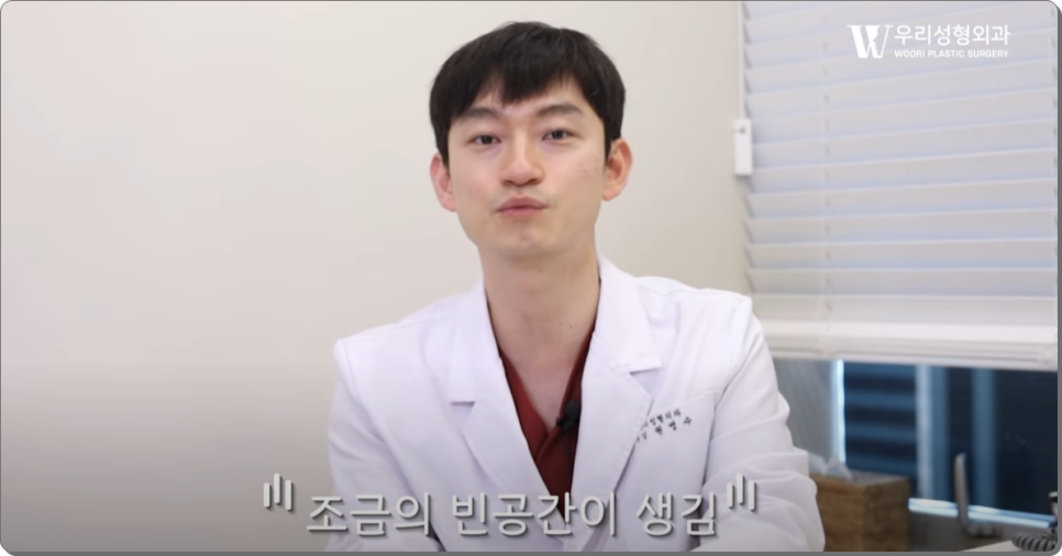 지방흡입 병원 전신 수술 가능하나요? 관련 이미지 2