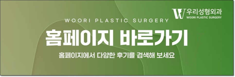 울쎄라 전후 확실한 효과를 내려면 관련 이미지 5