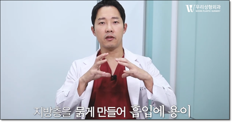 지방흡입수술방법 이것이 중요해 관련 이미지 2