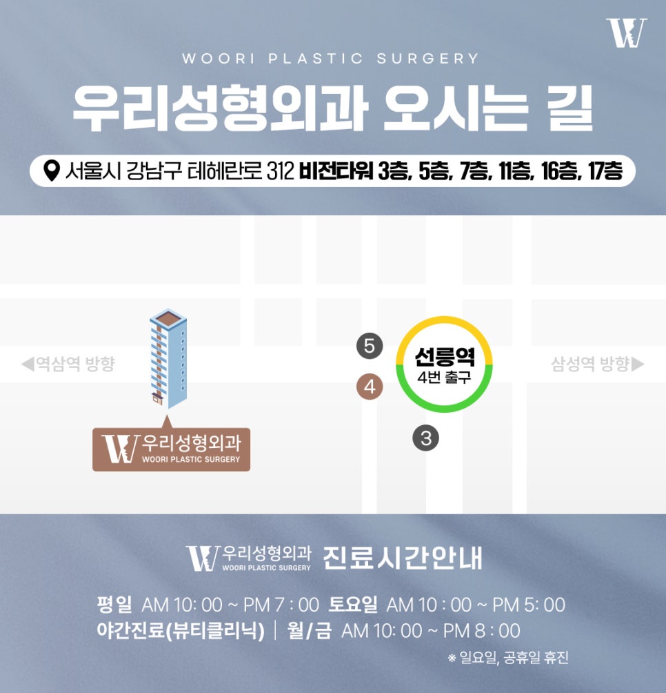 코성형 코끝의 안정감까지 생각합니다 관련 이미지 8