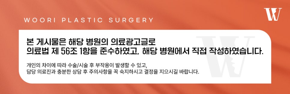 Standards for a Natural-Looking Nose That Harmonizes with the Face image 5