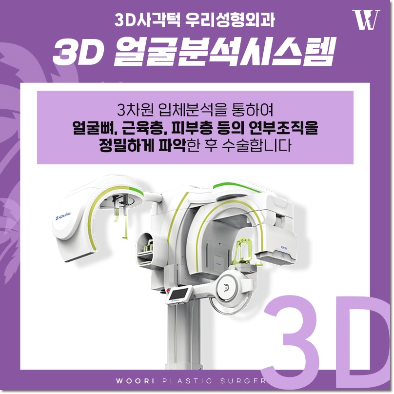 남자 코성형 가격 기능코 차이 관련 이미지 7