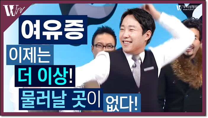 여유증 병원 선택시 고려할 사항 관련 이미지 1