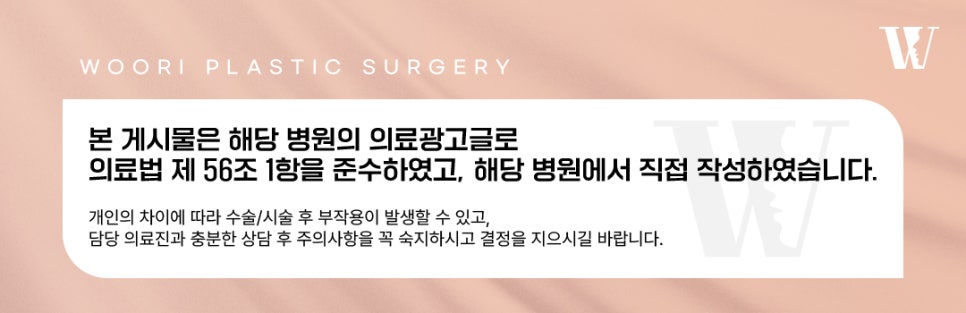 윤곽수술로 얼굴이 작아 보이는 이유는 무엇일까 관련 이미지 6