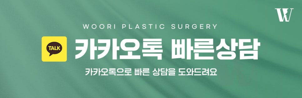 Why Does Facial Width Decrease After Contouring Surgery? image 7