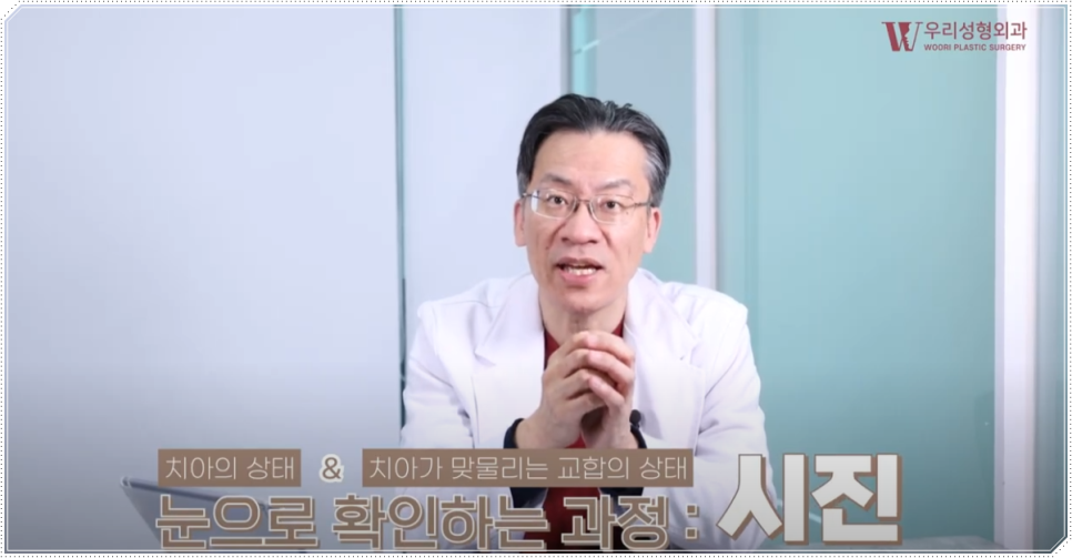 양악수술방법 이렇게 진행돼요 관련 이미지 3