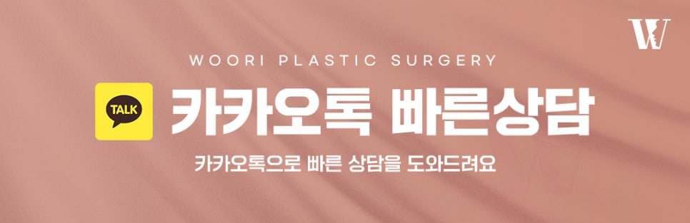 리쥬란힐러효과 속건조 고민이 많은 분들이 찾는 이유 관련 이미지 7