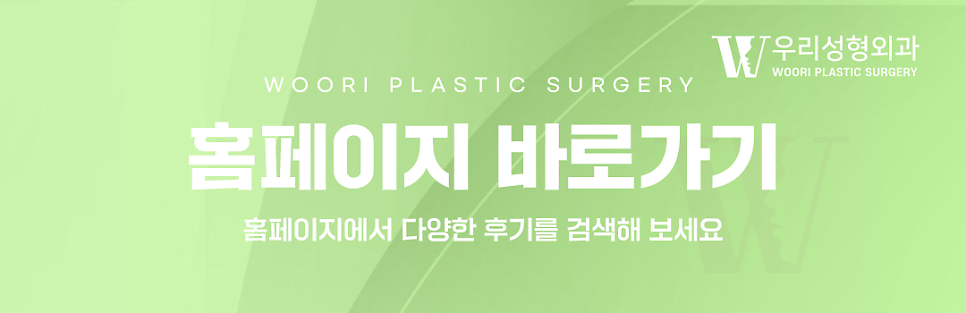피부과 리프팅 종류 알아보도록 해요 관련 이미지 8