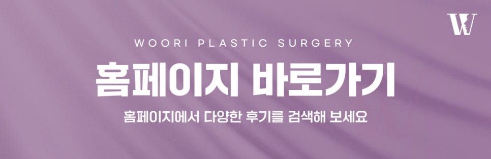 엘라비에리투오 피부 탄력이 떨어지고 잔주름이 늘었다면? 관련 이미지 8