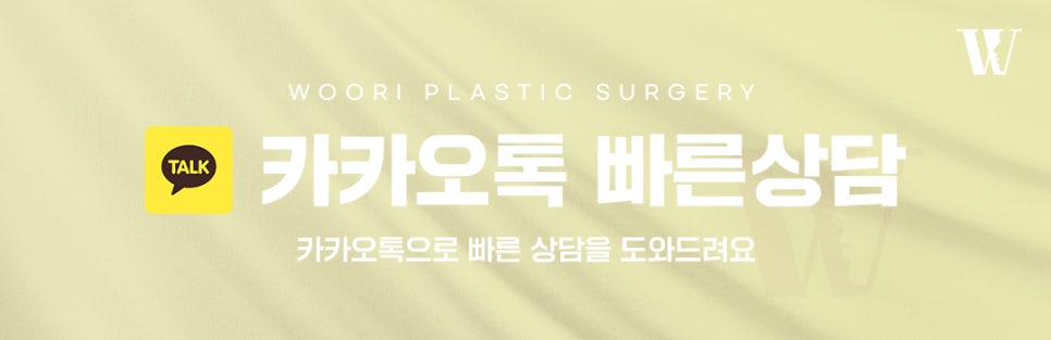 Natural Contouring with a Facial Fat-Dissolving Injection image 6