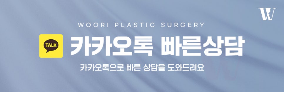 광대축소술 후 처짐이 걱정된다면 고정 방법을 확인해야 하는 이유 관련 이미지 7