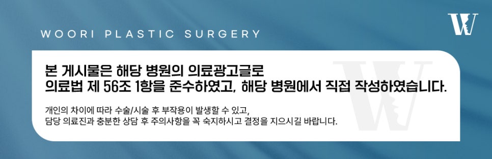 입술필러후기 이런 고민이 있다면? 관련 이미지 6
