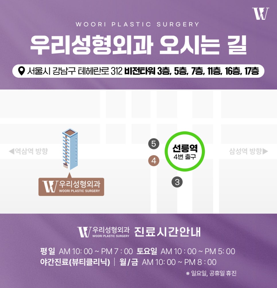 사각턱수술 함께 고려되는 윤곽 라인 개선 관련 이미지 9