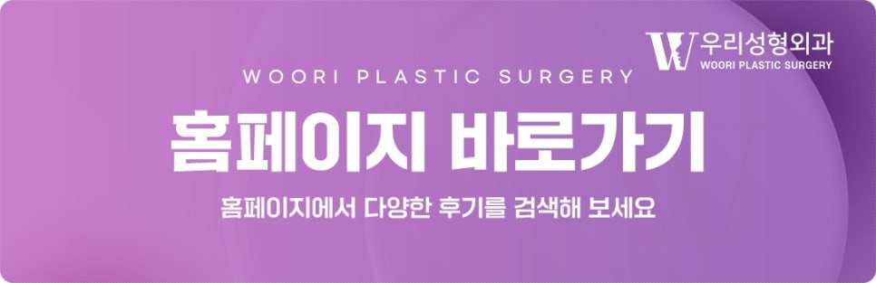 전신지방흡입 시 몸무게 변화가 생길까요? 관련 이미지 7