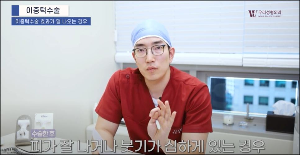 얼굴지방흡입 어떤 사람이 해야할까 관련 이미지 3