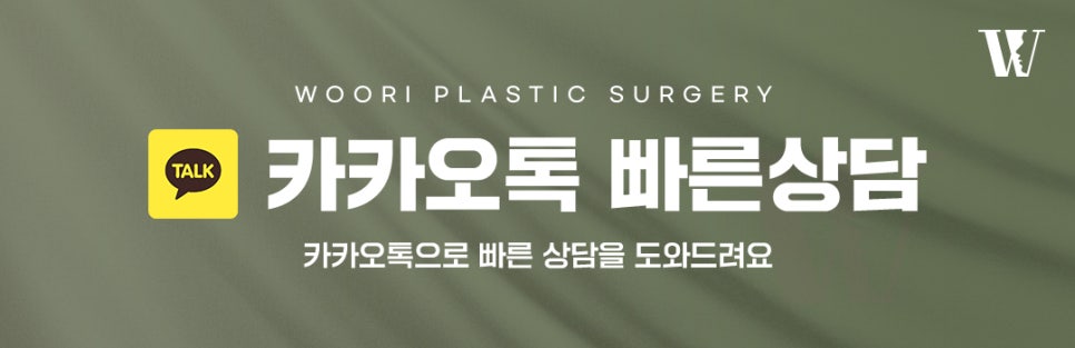 안면윤곽수술 3종을 함께 하는 이유는 무엇일까요? 관련 이미지 7