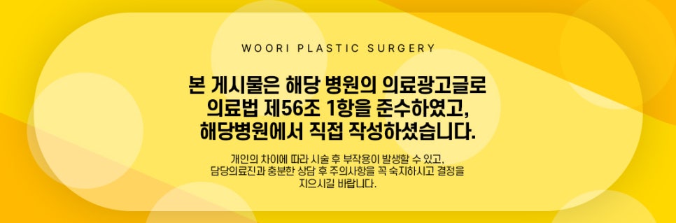 코성형 후 붓기 , 부작용 , 염증 치료를 위한 코성형 후기 관련 이미지 12