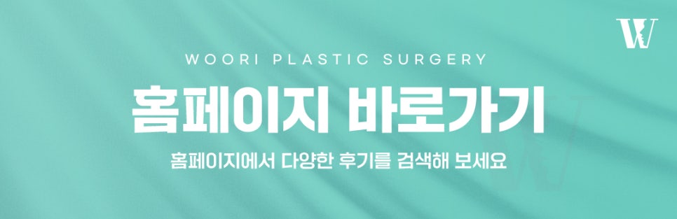 양악수술 안면윤곽과 무엇이 다를까? 관련 이미지 9