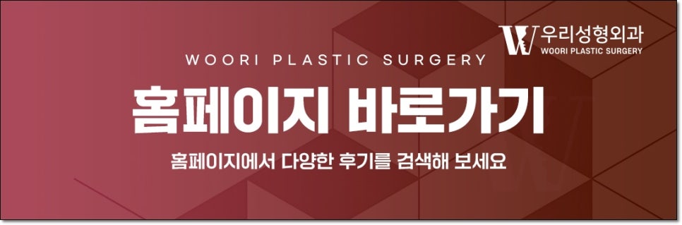 가슴확대수술 부작용 발생 원인은? 관련 이미지 8