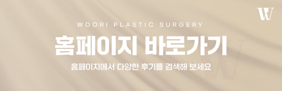 레티젠 일상 속 피부 컨디션 관리 관련 이미지 7
