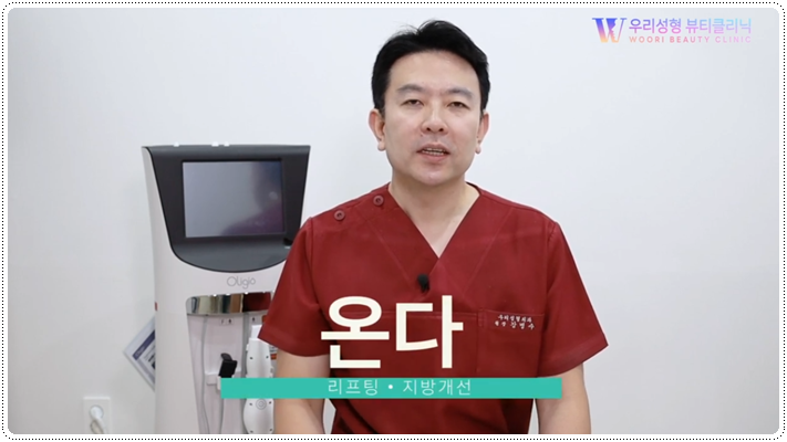 올리지오 주기 어떻게 되나요? 관련 이미지 7