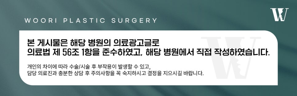 안면윤곽수술 얼굴형이 강해보이는 이유는? 관련 이미지 6