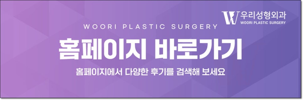 티타늄리프팅 통증 궁금증 풀어드려요 관련 이미지 7