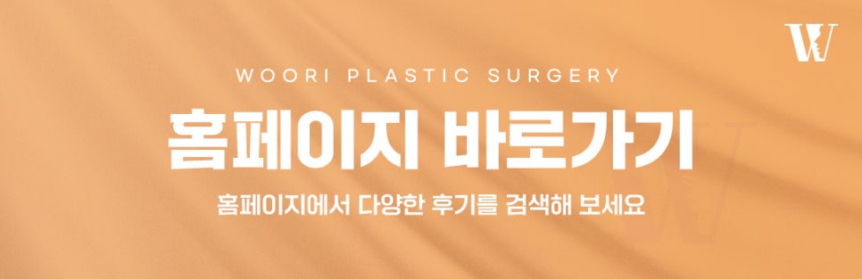 스킨보톡스, 피부결과 잔주름 개선에 도움되는 이유 관련 이미지 7