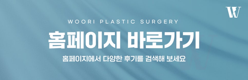 복코 개선 인상이 달라보이는 이유 관련 이미지 8