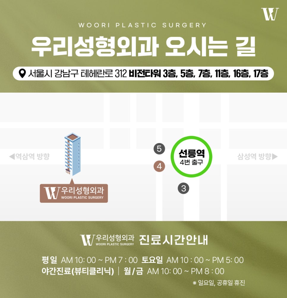 이수열수술 필요한 사람은? 관련 이미지 9