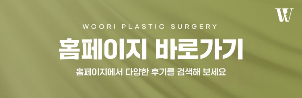 이수열수술 필요한 사람은? 관련 이미지 8