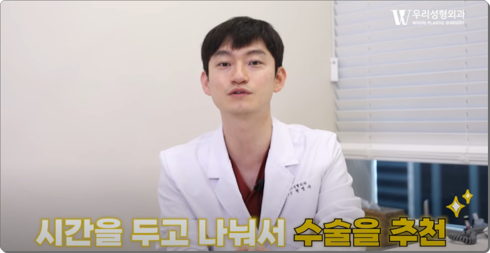 지방흡입 병원 전신 수술 가능하나요? 관련 이미지 5