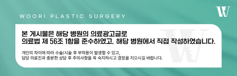 When Is It Difficult to Correct Facial Asymmetry with Contouring Surgery Alone? image 6