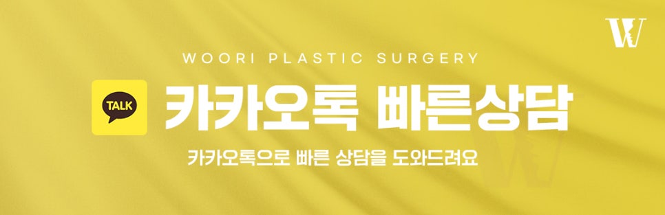 턱끝수술 턱이 짧고 뒤로 들어가 보인다면 관련 이미지 6