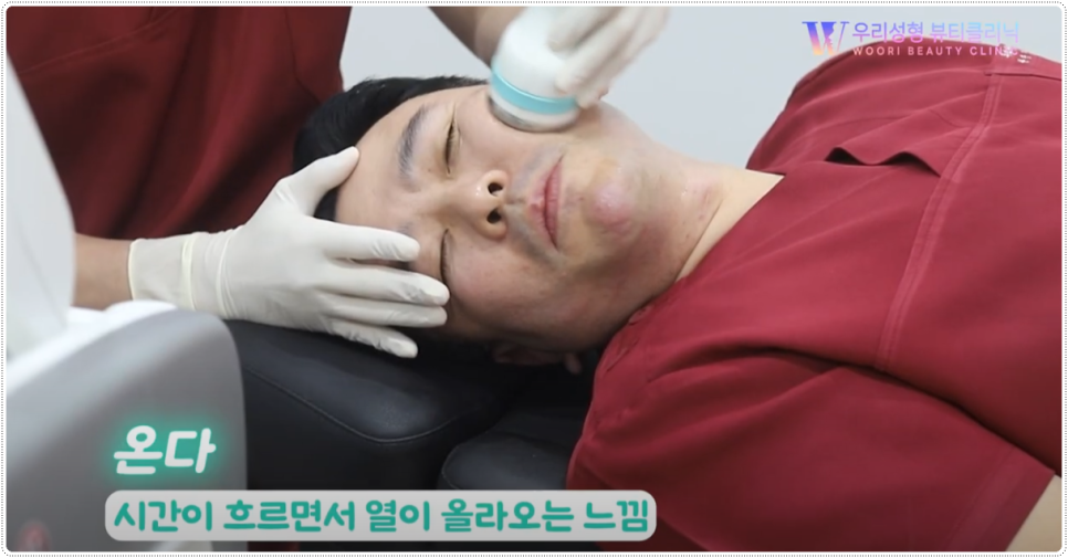 온다리프팅 주기 어떻게 받는게 좋을까요 관련 이미지 2