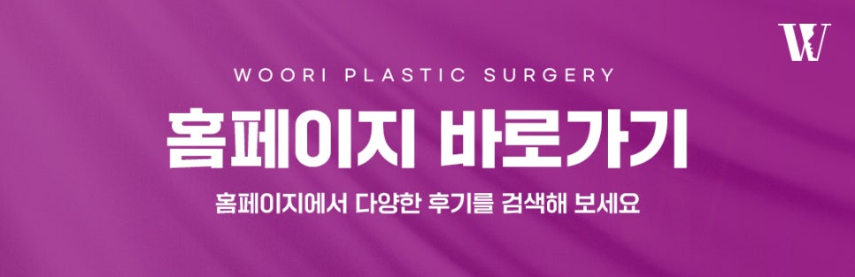 턱끝수술 후 아랫입술과 턱 감각이 달라졌다면 관련 이미지 7