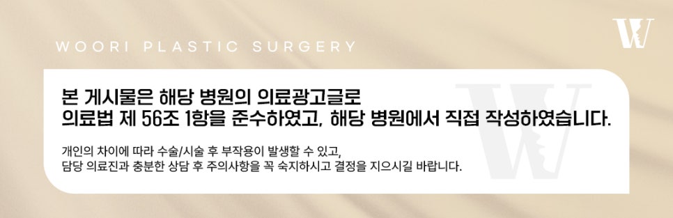 쥬베룩 피부 속부터 채워지는 스킨부스터 관련 이미지 5