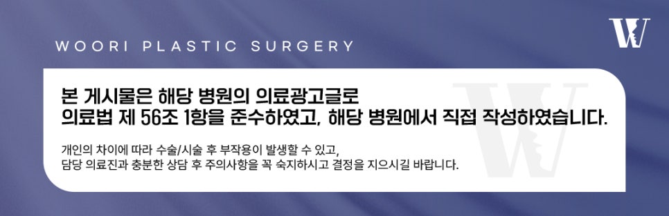 사각턱보톡스효과 얼마나 갈까요? 관련 이미지 6