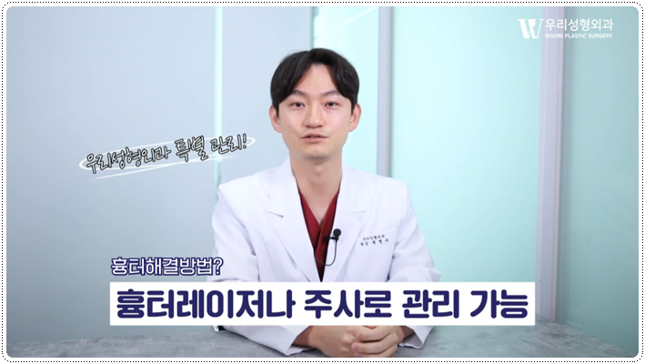 팔지방흡입후기 결혼식 전 언제해야 할까 관련 이미지 4