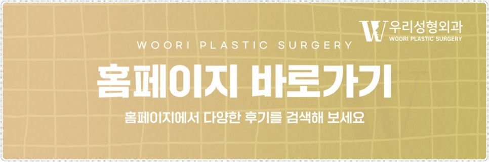티타늄리프팅효과 어떨까요? 관련 이미지 7