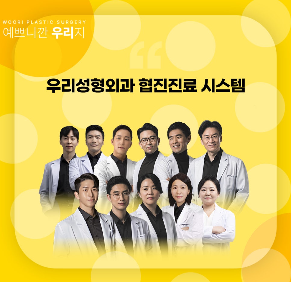 코성형 후 붓기 , 부작용 , 염증 치료를 위한 코성형 후기 관련 이미지 10
