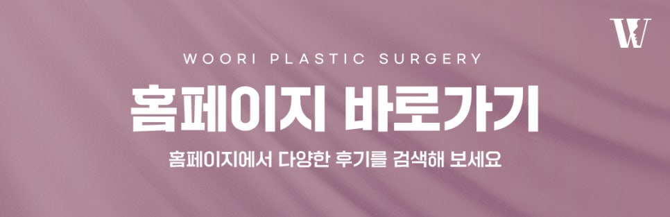 윤곽수술 광대, 사각턱, 턱끝을 모두 해야 할까요? 관련 이미지 8