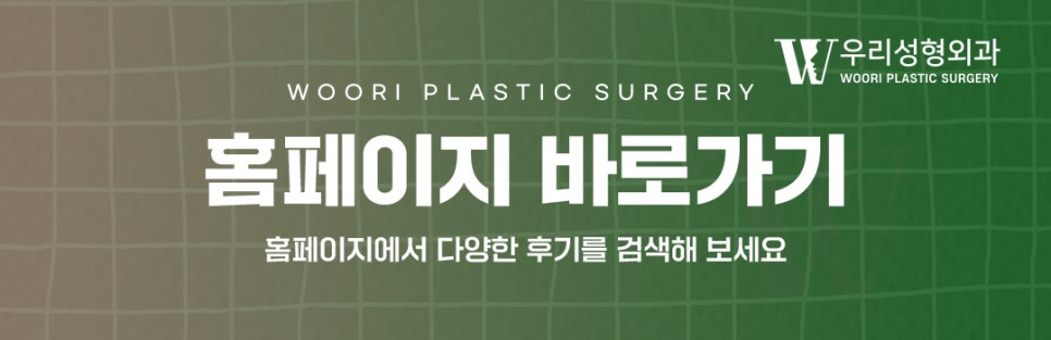 양악수술 필요한 케이스 알아보자 관련 이미지 8
