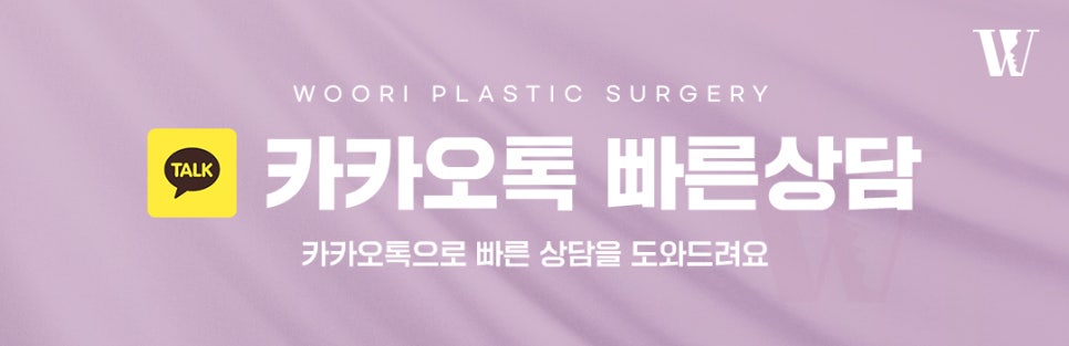 얼굴살빼는법 윤곽주사가 인기인 이유 관련 이미지 7
