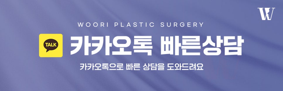 복코성형 코끝이 뭉툭해 보이는 이유는? 관련 이미지 7