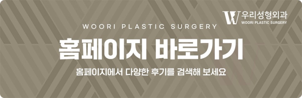 얼지흡 붓기 멍 관리는? 관련 이미지 8