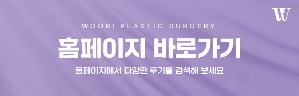 입술필러 가격 얼굴 비율에 맞춘 디자인이 중요! 관련 이미지 8