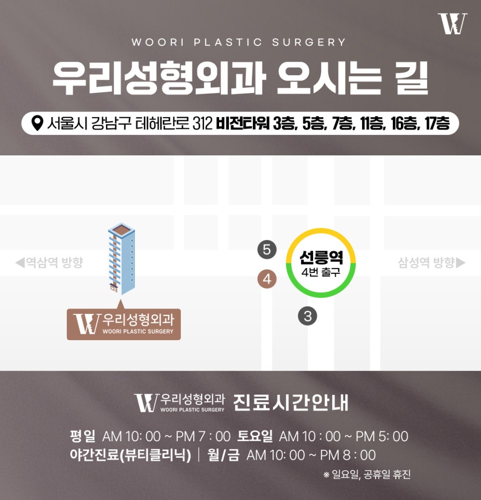 코성형주의사항 수술 계획이 달라지는 이유 관련 이미지 8