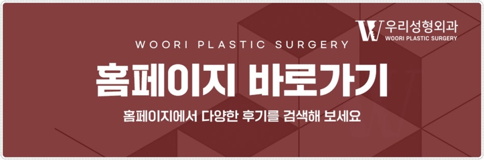 남자안면거상술 교정의 핵심은? 관련 이미지 6