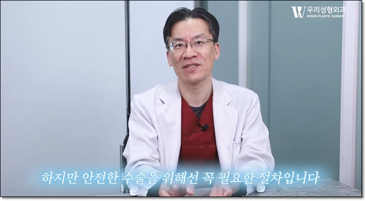 윤곽수술 전 확인하는 세 가지 검사 관련 이미지 5